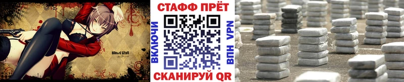 Хочу наркоту Пустошка Конопля А ПВП Галлюциногенные грибы Меф мяу мяу гидра как войти ГАШ