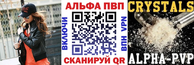 где найти наркотики  Пустошка  Alpha PVP кристаллы 
