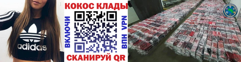 Cocaine Перу  Пустошка 