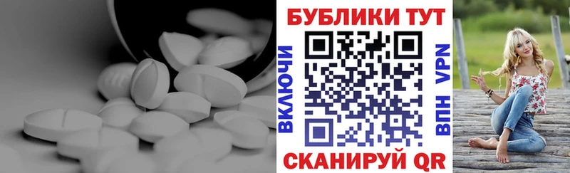 ЭКСТАЗИ ешки  Пустошка 