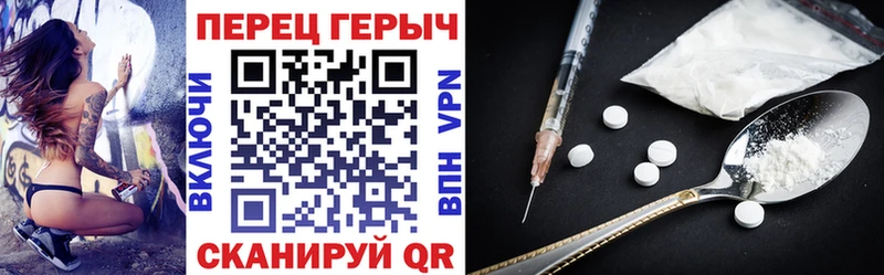 ГЕРОИН афганец  кракен маркетплейс  Пустошка 