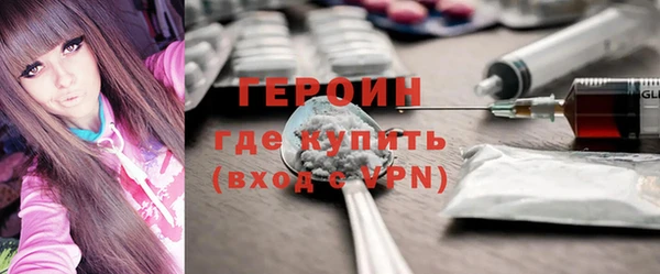 марки nbome Арсеньев