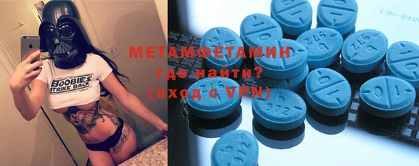 ECSTASY Армянск
