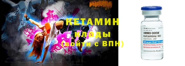 ECSTASY Армянск