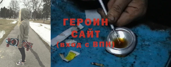 марки nbome Арсеньев