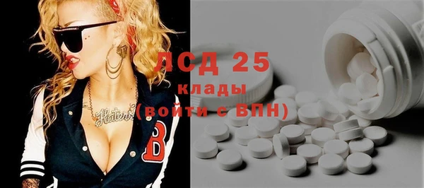 экстази Аркадак