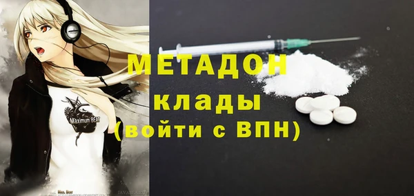 марки nbome Арсеньев