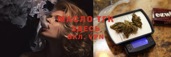 марки nbome Арсеньев