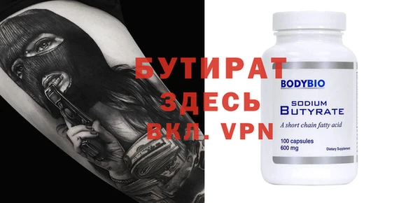 экстази Пересвет
