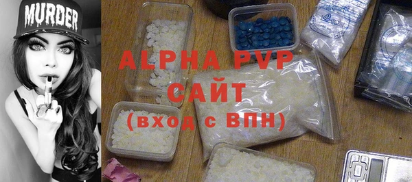 экстази Аркадак