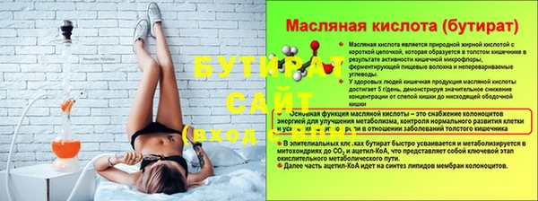 ECSTASY Армянск