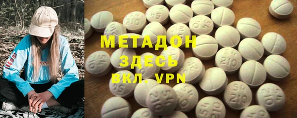 ECSTASY Армянск