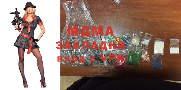 марки nbome Арсеньев
