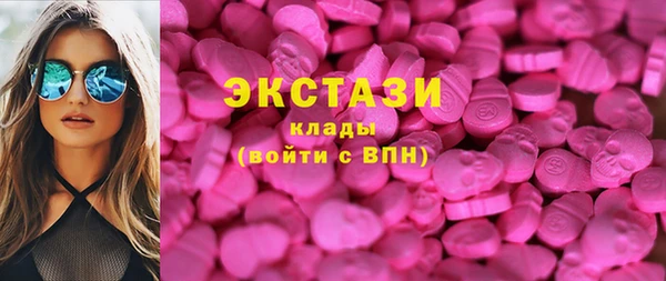 экстази Аркадак