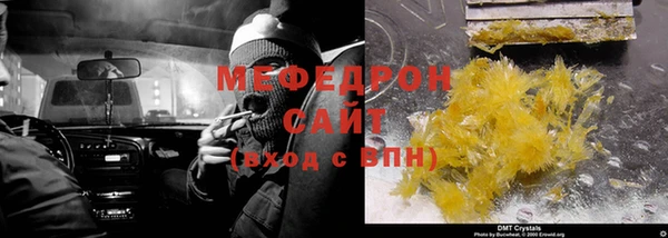 экстази Аркадак