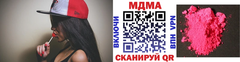 OMG как войти  Пустошка  MDMA Molly 