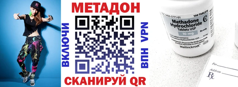 Метадон мёд  наркота  Пустошка 