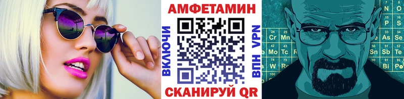 даркнет сайт  мега ссылки  МЕТАМФЕТАМИН Methamphetamine  Пустошка 