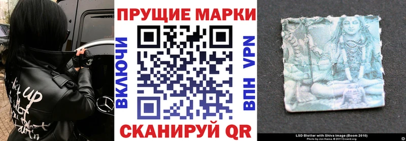 Марки NBOMe 1500мкг  как найти закладки  mega вход  Пустошка 