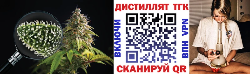 ТГК вейп с тгк  купить   kraken ССЫЛКА  Пустошка 