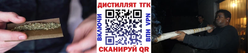 Дистиллят ТГК THC oil Пустошка